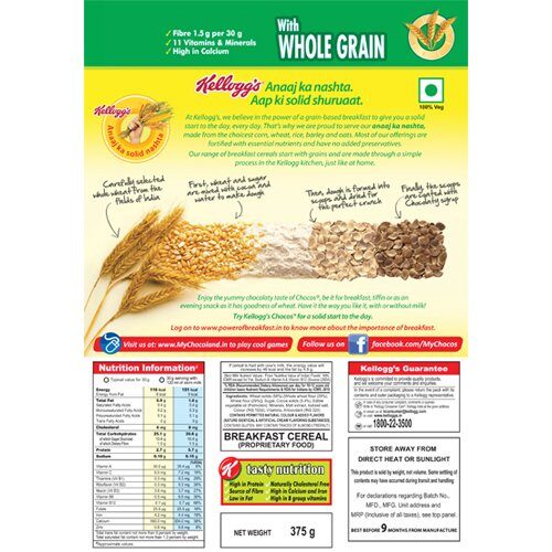 Kellogg's Chocos Whole Grain, 375g-2521